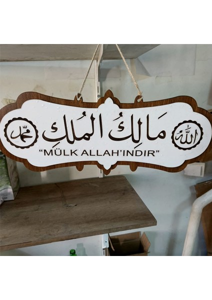 Kapı Giriş Yazısı" Mülk Allah'ındır " Arapça ve Türkçe fiyatları