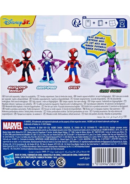 Saf 3ın Fıgure Acsry Ast Mıles Spın Morales G1459 fırsatları