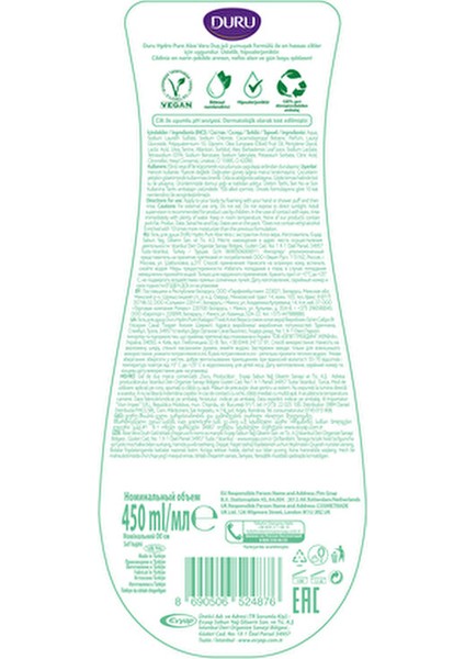 Aloevera Duş Jeli 3'lü Paket 450 ml Cilt Temizliği için Ölü Hücre Arındırıcı
