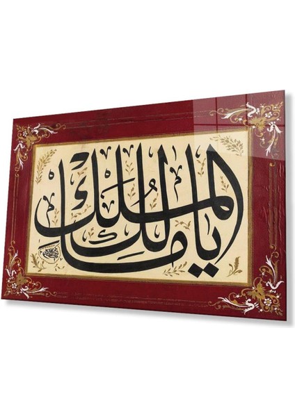 Malikel Mülk Dini Islami Duvar Dekoru Kaligrafi Cam Tablo 4mm Dayanıklı Temperli Cam