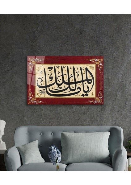 Malikel Mülk Dini Islami Duvar Dekoru Kaligrafi Cam Tablo 4mm Dayanıklı Temperli Cam fiyatları