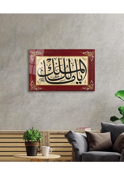 Malikel Mülk Dini Islami Duvar Dekoru Kaligrafi Cam Tablo 4mm Dayanıklı Temperli Cam modelleri