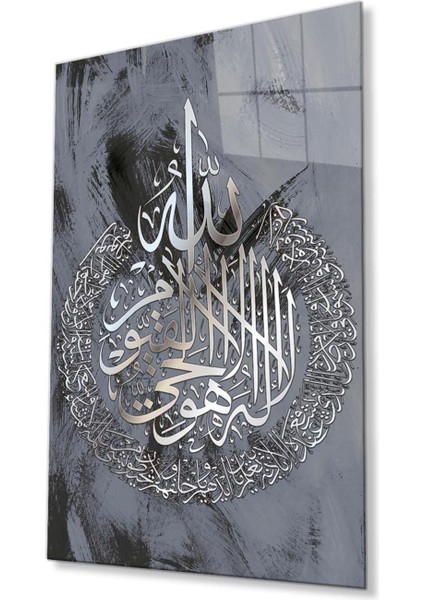 Ayetel Kürsi Cam Tablo 4mm Dayanıklı Temperli Cam