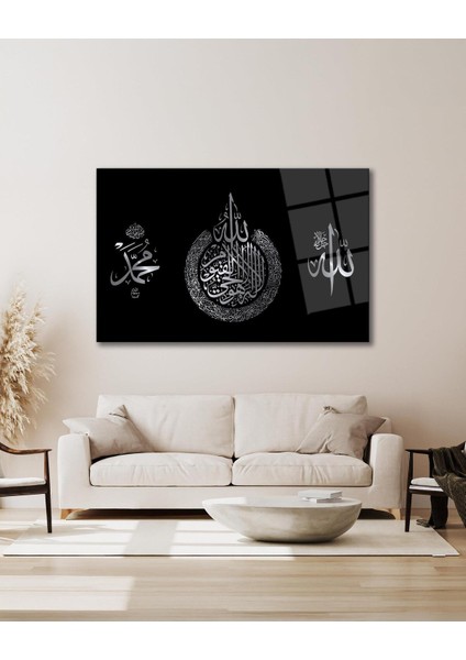 Ayetel Kürsi Allah ve Hz. Muhmmed Cam Tablo Dini Islami Modern Ev Ofis Salon Hediyelik Büyük Tablo