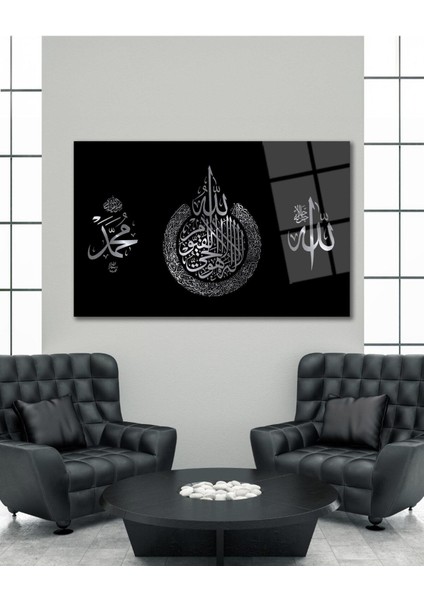 Ayetel Kürsi Allah ve Hz. Muhmmed Cam Tablo Dini Islami Modern Ev Ofis Salon Hediyelik Büyük Tablo fiyatları