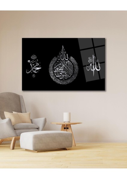 Ayetel Kürsi Allah ve Hz. Muhmmed Cam Tablo Dini Islami Modern Ev Ofis Salon Hediyelik Büyük Tablo modelleri