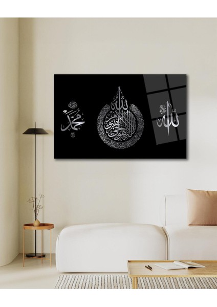Ayetel Kürsi Allah ve Hz. Muhmmed Cam Tablo Dini Islami Modern Ev Ofis Salon Hediyelik Büyük Tablo fırsatları