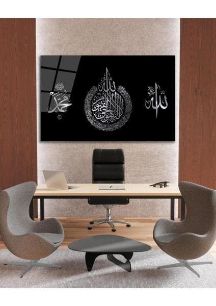 Ayetel Kürsi Allah ve Hz. Muhmmed Cam Tablo Dini Islami Modern Ev Ofis Salon Hediyelik Büyük Tablo