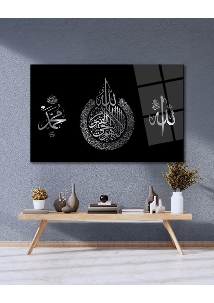Ayetel Kürsi Allah ve Hz. Muhmmed Cam Tablo Dini Islami Modern Ev Ofis Salon Hediyelik Büyük Tablo