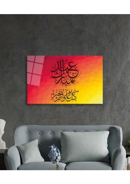 Islami Kaligrafi Cam Tablo 4mm Dayanıklı Temperli Cam fiyatları