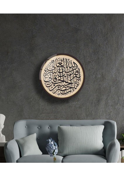 Ayet Dini Islami Duvar Dekoru Yuvarlak Cam Tablo 4mm Dayanıklı Temperli Cam fiyatları