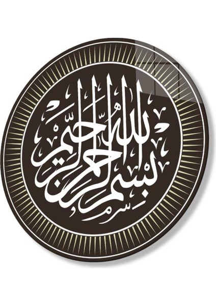 Besmele Cam Tablo 4mm Dayanıklı Temperli Cam