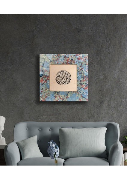 Malikel Mülk , Mülkün Gerçek Sahibi Kare Kaligrafi Dini Islami Cam Tablo 4mm Dayanıklı Temperli Cam fiyatları