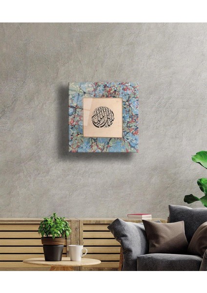 Malikel Mülk , Mülkün Gerçek Sahibi Kare Kaligrafi Dini Islami Cam Tablo 4mm Dayanıklı Temperli Cam modelleri