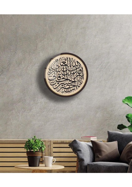 Ayet Dini Islami Duvar Dekoru Yuvarlak Cam Tablo 4mm Dayanıklı Temperli Cam modelleri