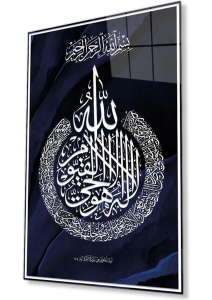 Ayetel Kürsi Cam Tablo 4mm Dayanıklı Temperli Cam