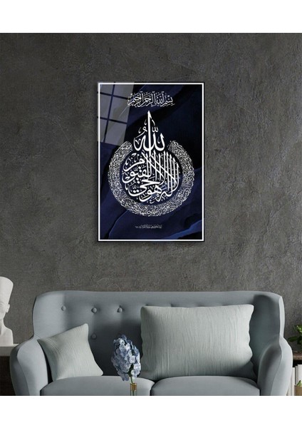 Ayetel Kürsi Cam Tablo 4mm Dayanıklı Temperli Cam fiyatları