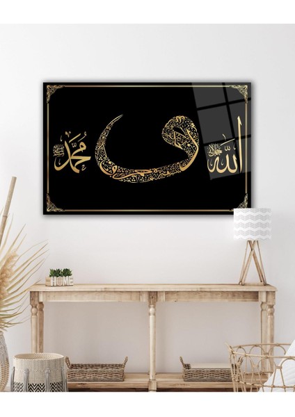 Vav , Allah ve Hz. Muhammed Cam Tablo Dini Islami Modern Ev Ofis Salon Hediyelik Tablo