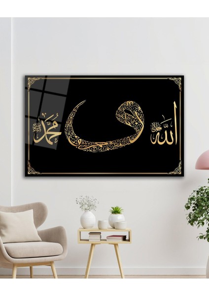 Vav , Allah ve Hz. Muhammed Cam Tablo Dini Islami Modern Ev Ofis Salon Hediyelik Tablo modelleri