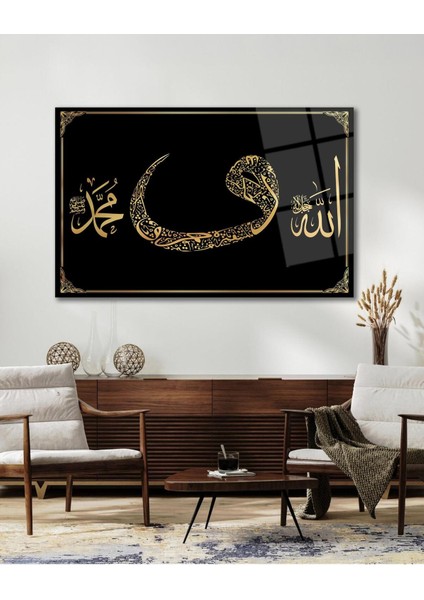 Vav , Allah ve Hz. Muhammed Cam Tablo Dini Islami Modern Ev Ofis Salon Hediyelik Tablo