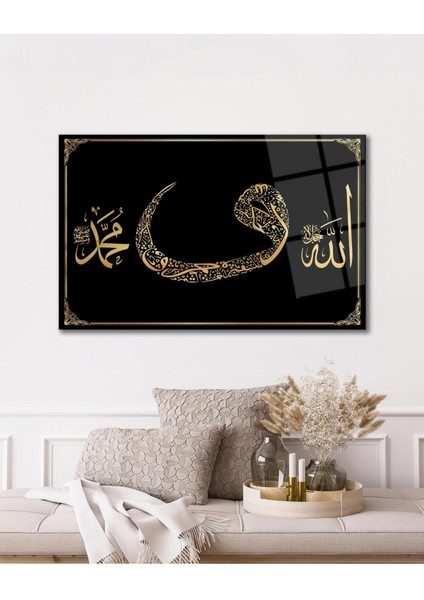 Vav , Allah ve Hz. Muhammed Cam Tablo Dini Islami Modern Ev Ofis Salon Hediyelik Tablo