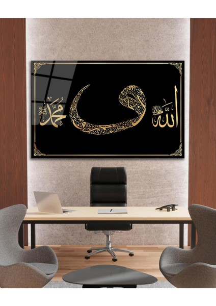 Vav , Allah ve Hz. Muhammed Cam Tablo Dini Islami Modern Ev Ofis Salon Hediyelik Tablo