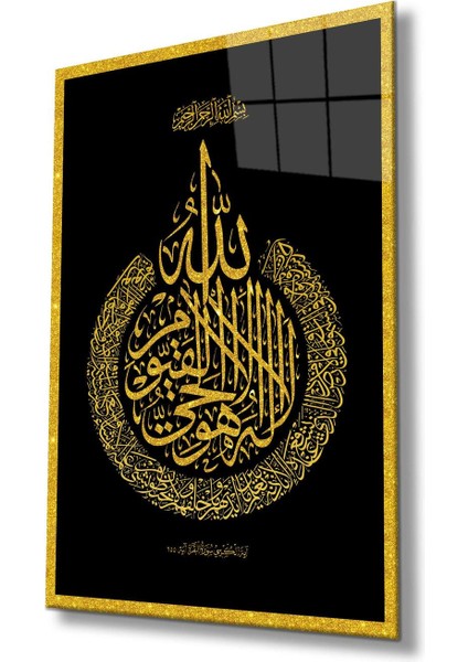 Ayetel Kürsi Cam Tablo Dini Islami Modern Ev Ofis Salon Hediyelik Büyük Tablo Duvar Dekoru modelleri