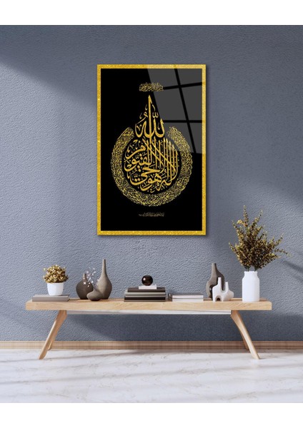 Ayetel Kürsi Cam Tablo Dini Islami Modern Ev Ofis Salon Hediyelik Büyük Tablo Duvar Dekoru fırsatları