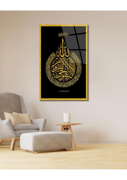 Ayetel Kürsi Cam Tablo Dini Islami Modern Ev Ofis Salon Hediyelik Büyük Tablo Duvar Dekoru indirimleri