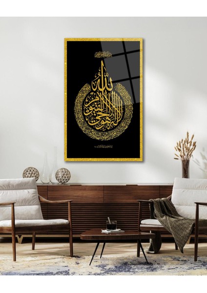 Ayetel Kürsi Cam Tablo Dini Islami Modern Ev Ofis Salon Hediyelik Büyük Tablo Duvar Dekoru