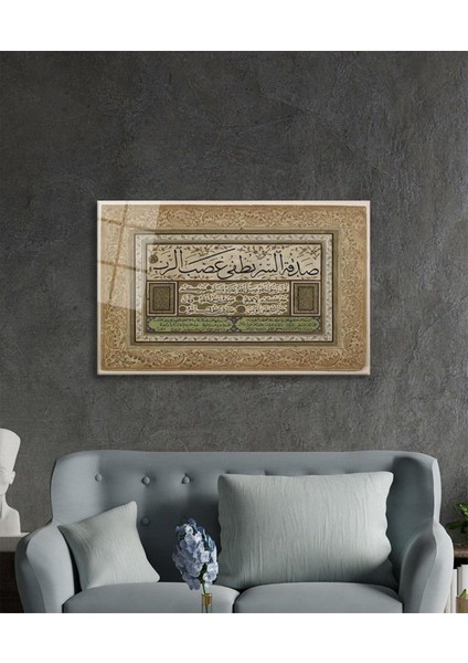 Icazet Belgesi Islami Dini Duvar Dekoru Cam Tablo 4mm Dayanıklı Temperli Cam fiyatları
