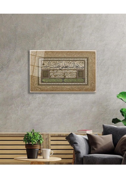 Icazet Belgesi Islami Dini Duvar Dekoru Cam Tablo 4mm Dayanıklı Temperli Cam modelleri
