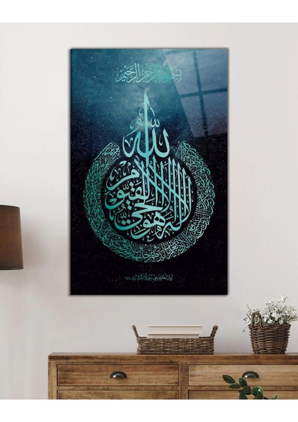 Ayetel Kürsi Ayet Dini Islami Duvar Dekoru Cam Tablo 4mm Dayanıklı Temperli Cam fiyatları