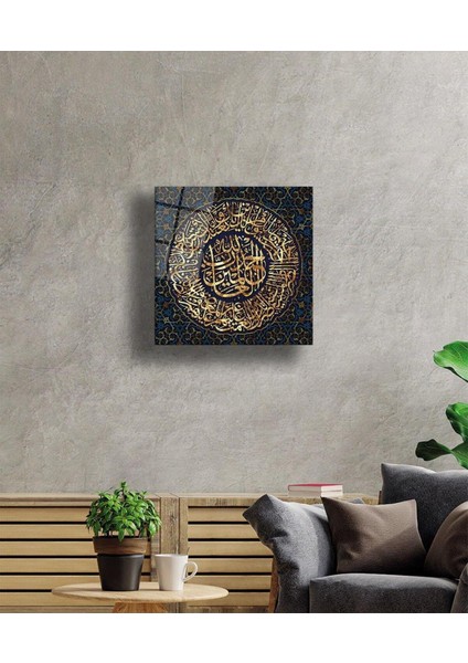 Ayet Dini Islami Kare Cam Tablo 4mm Dayanıklı Temperli Cam modelleri