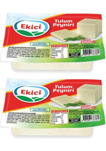 Izmir Tulum Peyniri 300 gr x 2 Adet