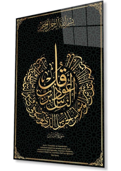 Nas Suresi Cam Tablo 4mm Dayanıklı Temperli Cam