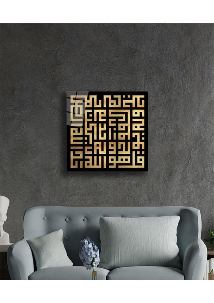 Ihlas Suresi Kufi Kare Cam Tablo 4mm Dayanıklı Temperli Cam fiyatları