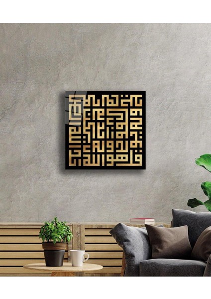 Ihlas Suresi Kufi Kare Cam Tablo 4mm Dayanıklı Temperli Cam modelleri