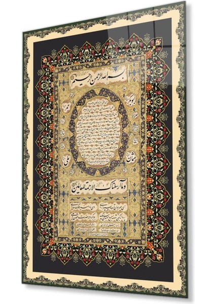 Hilye-I Şerif Cam Tablo 4mm Dayanıklı Temperli Cam, Islamic Prayer Glass Wall Decor