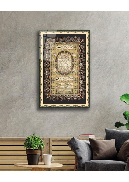 Hilye-I Şerif Cam Tablo 4mm Dayanıklı Temperli Cam, Islamic Prayer Glass Wall Decor fiyatları