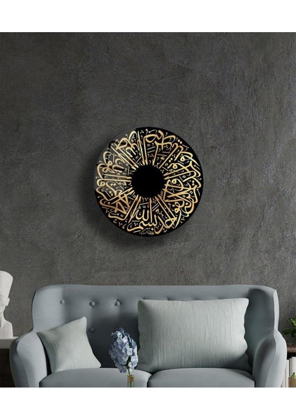 Ihlas Suresi Islami Kaligrafi Dini Islami Duvar Dekoru Yuvarlak Cam Tablo 4mm Dayanıklı Temperli Cam fiyatları