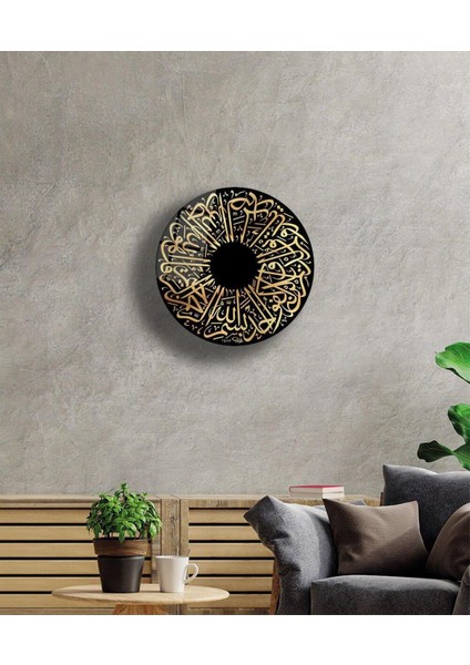 Ihlas Suresi Islami Kaligrafi Dini Islami Duvar Dekoru Yuvarlak Cam Tablo 4mm Dayanıklı Temperli Cam modelleri