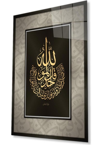 Ihlas Suresi Cam Tablo 4mm Dayanıklı Temperli Cam