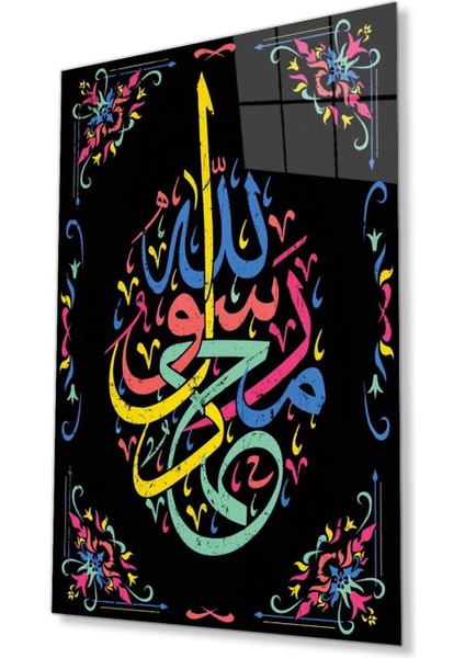 Muhammed Resulullah Dini Islami Duvar Dekoru Kaligrafi Cam Tablo 4mm Dayanıklı Temperli Cam