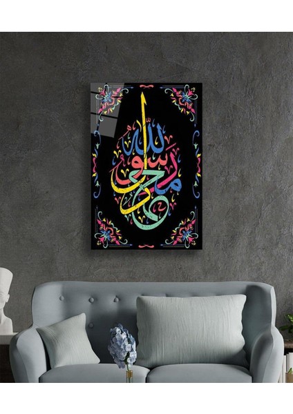 Muhammed Resulullah Dini Islami Duvar Dekoru Kaligrafi Cam Tablo 4mm Dayanıklı Temperli Cam fiyatları