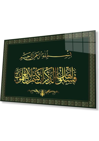 Ayet Dini Islami Duvar Dekoru Kaligrafi Cam Tablo 4mm Dayanıklı Temperli Cam
