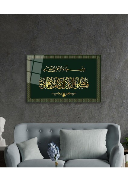 Ayet Dini Islami Duvar Dekoru Kaligrafi Cam Tablo 4mm Dayanıklı Temperli Cam fiyatları