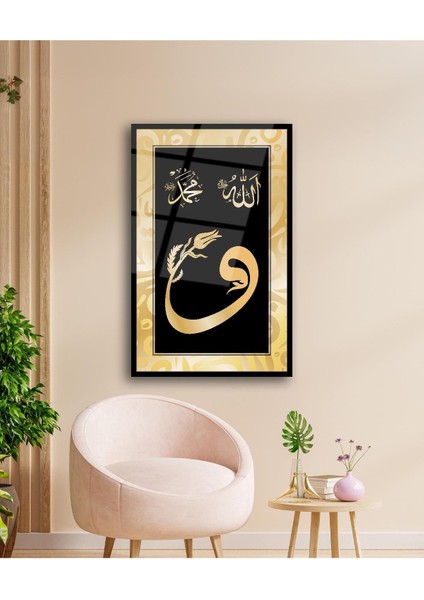 Vav, Allah ve Muhammed Cam Tablo Islami Dini Modern Ev Ofis Salon Hediyelik Büyük Tablo Duvar Dekoru fiyatları