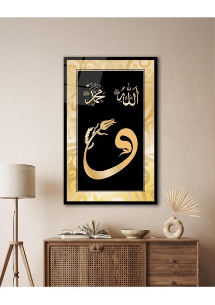 Vav, Allah ve Muhammed Cam Tablo Islami Dini Modern Ev Ofis Salon Hediyelik Büyük Tablo Duvar Dekoru