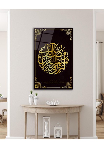 Mümin Suresi 62. Ayet Cam Tablo Islami Dini Modern Ev Ofis Salon Hediyelik Büyük Tablo Duvar Dekoru modelleri